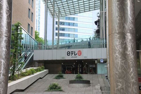 『24時間テレビ』今年も高視聴率、『全裸監督』ヒットでテレビ業界ピンチ、青汁王子の源氏名がダサい……週末芸能ニュース雑話