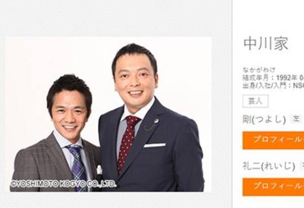 中川家礼二 フット後藤 霜降り粗品 ツッコミ芸人の身体性 19年10月1日 エキサイトニュース