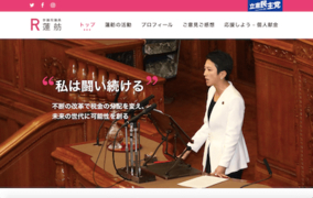 蓮舫副代表 二階幹事長 まずまず収まった 発言を批判で スーパー堤防政策の廃止 に改めて疑問の声 19年10月15日 エキサイトニュース