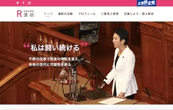 行方不明のニュース 社会 607件 エキサイトニュース 7 21