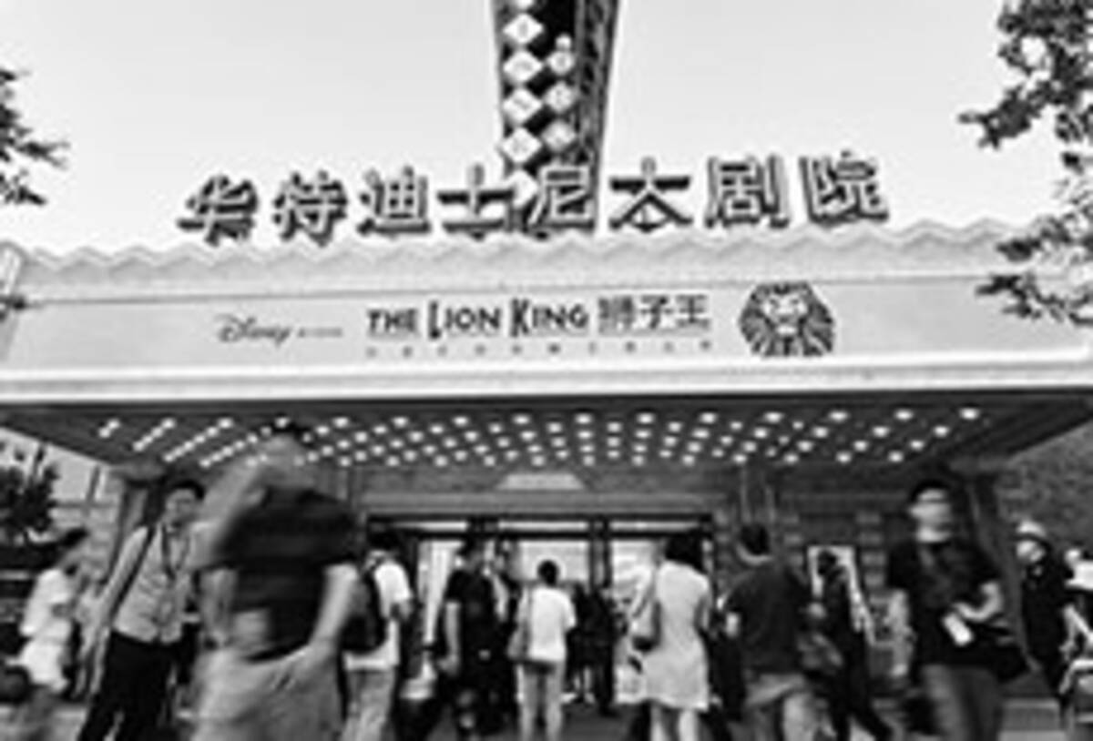 中国で前年比2倍を記録する 次なるバブル 2 5次元ミュージカルに13億人が熱視線 19年10月23日 エキサイトニュース 中国で前年比2倍を記録する 次なるバブル 2 5次元ミュージカルに13億人が熱視線 19年10月23日 エキサイトニュース