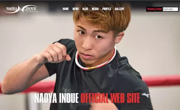 「ボクシング・井上尚弥がNHKの密着番組でわかりやすすぎる「亀田ファミリー批判」で波紋」の画像