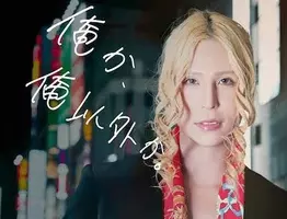 ホスト界の帝王 ローランドの挑戦 怖い人が怖くてできない 一体何者 と称賛の声 2019年5月17日 エキサイトニュース