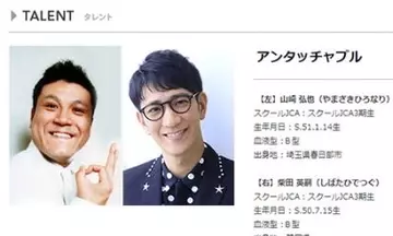 村田充 相棒のニュース 芸能総合 7件 エキサイトニュース 村田充 相棒のニュース 芸能総合 7件 エキサイトニュース