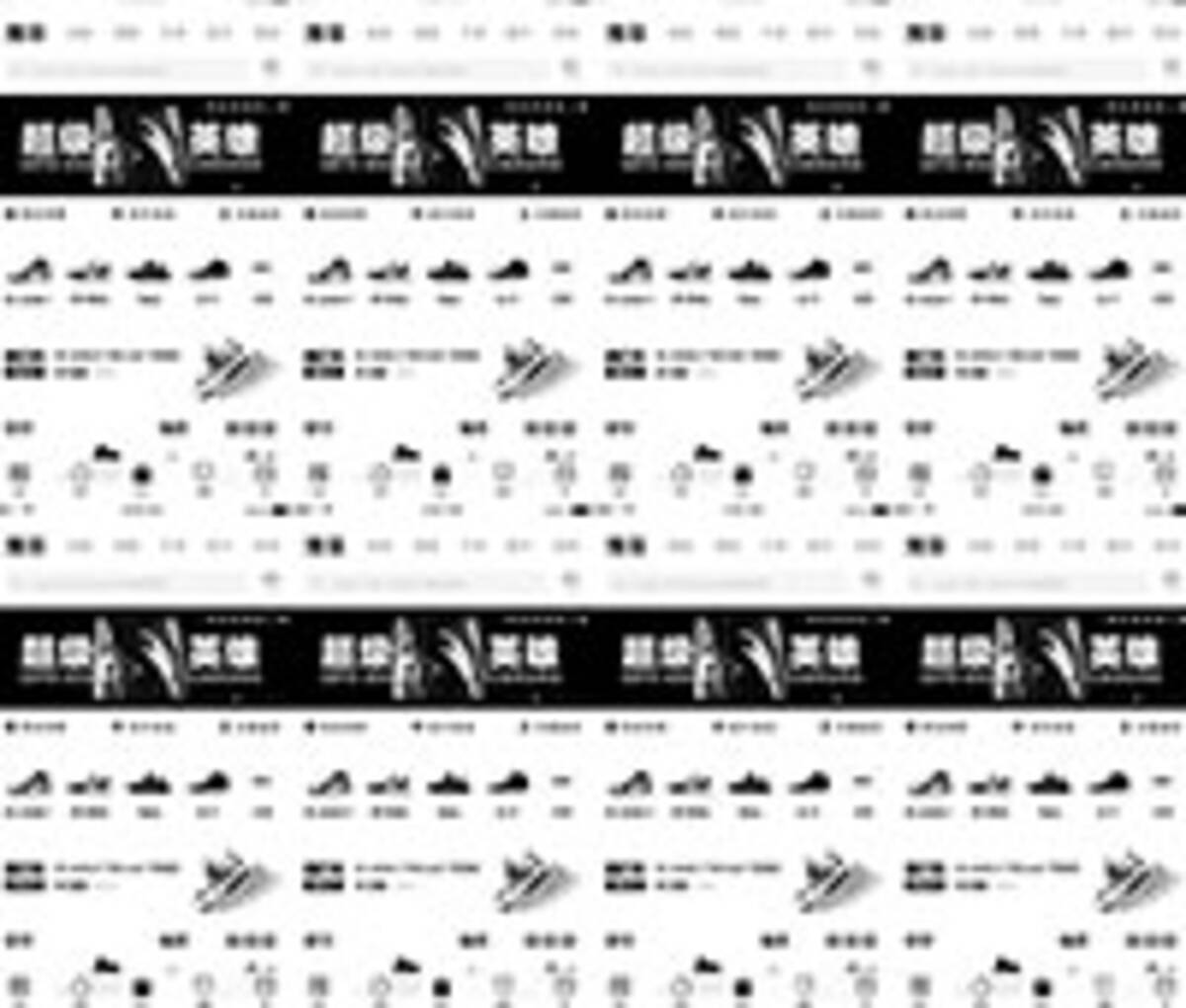 スニーカー中毒者を量産する中国 ファッションアプリ の裏事情 19年12月12日 エキサイトニュース