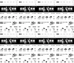 スニーカー中毒者を量産する中国 ファッションアプリ の裏事情 19年12月12日 エキサイトニュース