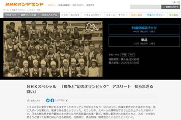 東京五輪 外国人労働者 フェミニズム 令和元年のドキュメンタリーは何を描いた 年1月3日 エキサイトニュース