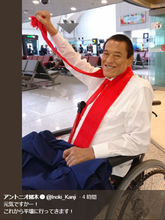 アントニオ猪木、「元気ですか！」が言えなくなった体調不安と“あのサイドビジネス”の現在