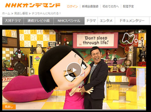 チコちゃんに叱られる 福山雅治の往生際の悪さが露呈 壮大な番宣まで 年1月31日 エキサイトニュース