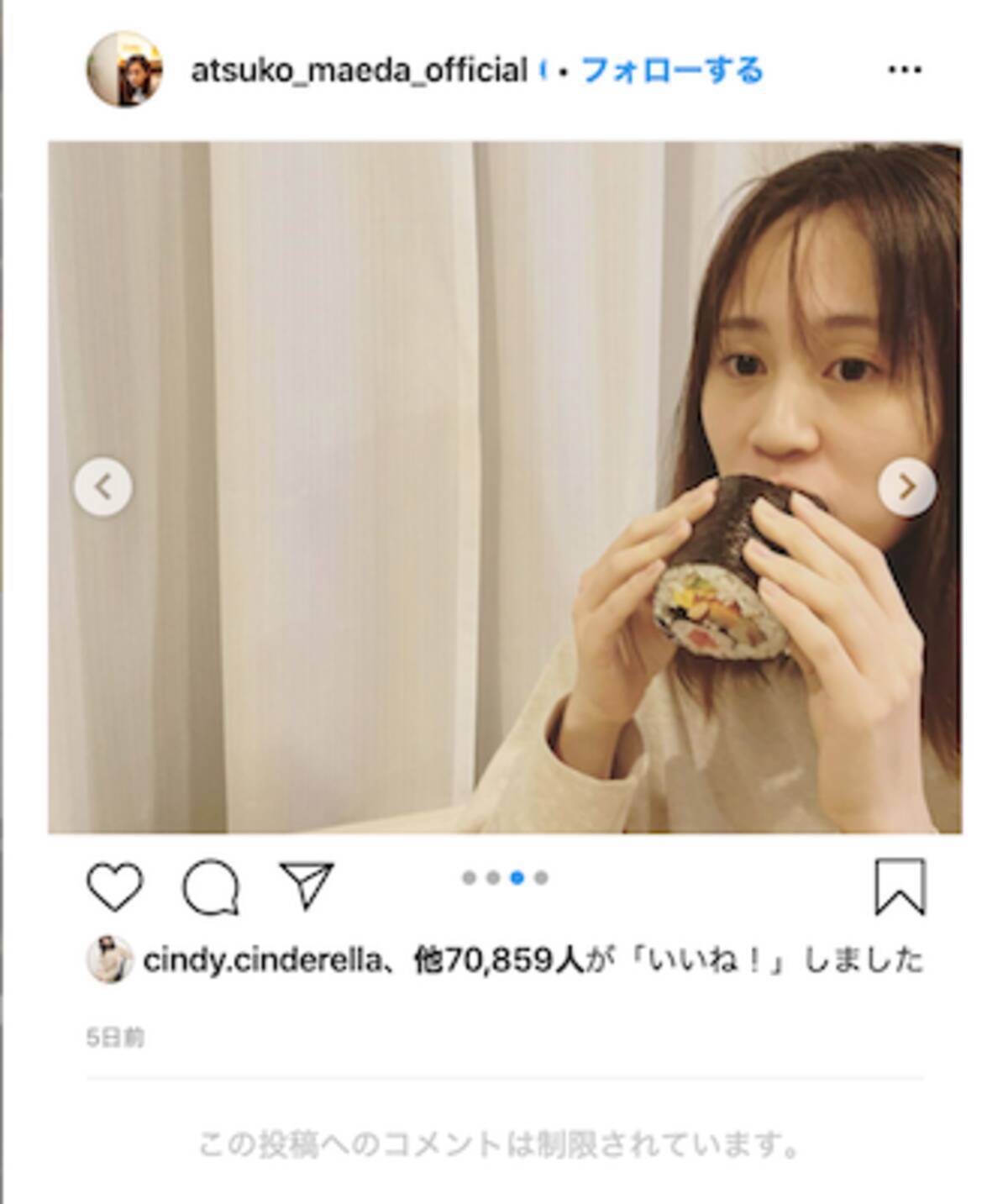 育児ノイローゼか 前田敦子 インスタに投稿した生気のない顔が まるで老婆 と騒然 年2月9日 エキサイトニュース