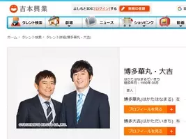 テレビでkatsumi紹介 まさかのトレンド入り 興奮 19年8月13日 エキサイトニュース