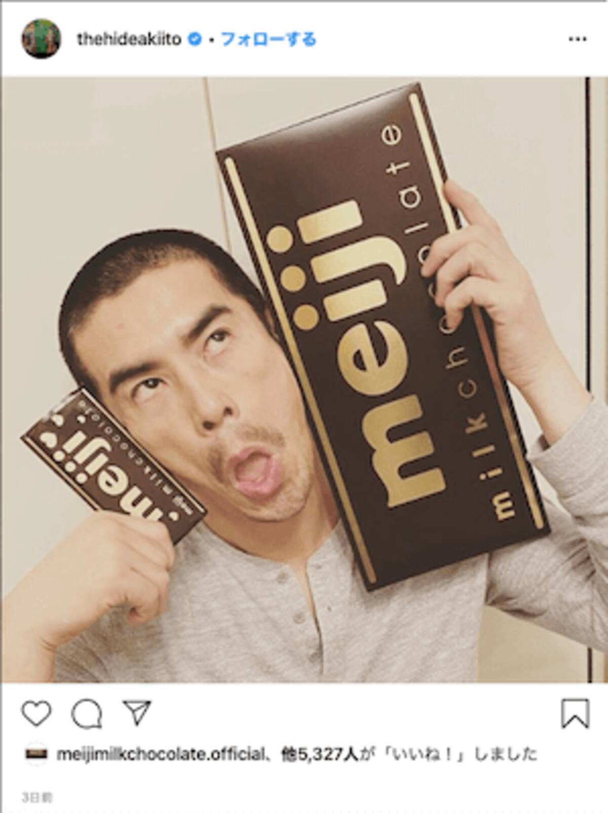 これはヤバい 伊藤英明 奇行ショット披露で 幻覚ドラッグ 騒動を彷彿とさせる事態に 年2月17日 エキサイトニュース