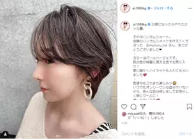 田中律子 イメチェンしたストレートボブに反響 可愛すぎ 昔の写真かと 19年1月13日 エキサイトニュース
