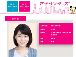 テレ朝・田中萌アナの『欅坂46ダンス』がテレ東・森香澄アナに評価で完敗だったワケ