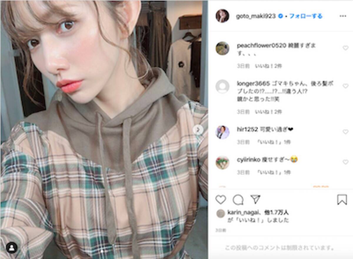 いったい何があった 後藤真希 あまりに 激ヤセ した自撮り写真にネット騒然 年2月25日 エキサイトニュース