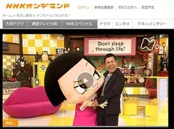 アイデンティティ田島の野沢雅子さんものまねに絶賛の声続々 年3月4日 エキサイトニュース