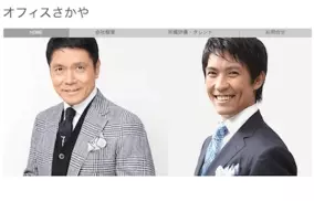 峰竜太に長男の結婚について直撃 夫婦円満の秘訣を語る 年3月17日 エキサイトニュース