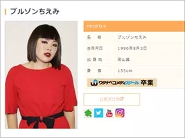 野川さくら 宮崎羽衣らが一斉退所 消えた 声優プロダクション ラムズの謎を追う 13年4月日 エキサイトニュース