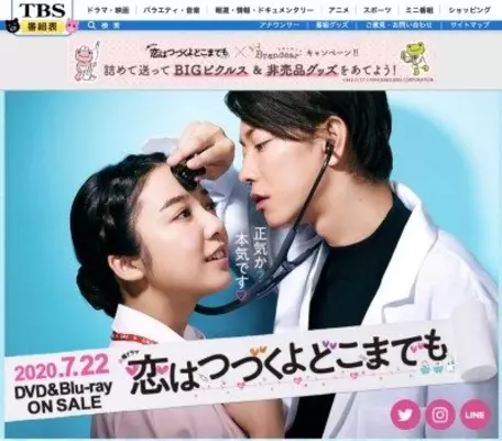 元祖 Lサイズ女子 の圧倒的包容力 名作ラブコメ Theかぼちゃワイン の魅力 15年6月10日 エキサイトニュース