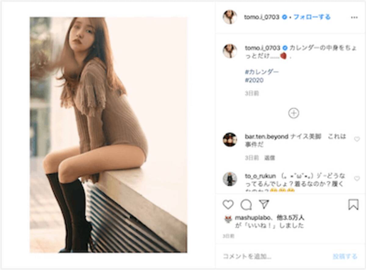 板野友美 太もも全開の美脚ショット披露も賛否の声 キレイ 色気ない 年3月31日 エキサイトニュース
