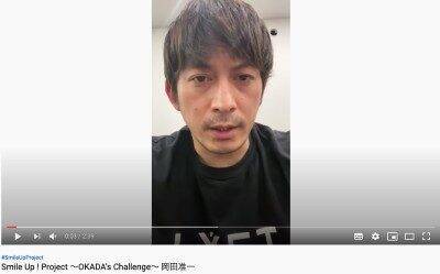 岡田准一の動画にyoutuberが物申す 木村拓哉や城島茂と共通する オジサン感がかわいい 年4月13日 エキサイトニュース