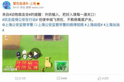 中国『あつ森』発禁騒動に続報！『FF7』も発売禁止の危機に……習近平政権、ゲーム規制強化の裏側