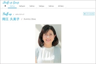 岡江久美子は唯一無二の“主婦女優”だったーー『はなまる』が生んだバイプレイヤーの異能