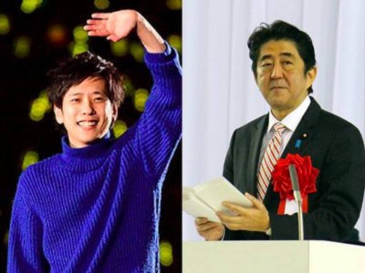 嵐 二宮和也と安倍晋三 スピリチュアル 毒妻 に悩まされる男たち 年4月30日 エキサイトニュース