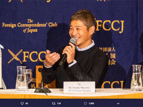 Ca藤田社長もドタキャンに激怒 剛力彩芽と復縁した前澤友作氏 幻のお見合い企画 の舞台裏 年5月3日 エキサイトニュース