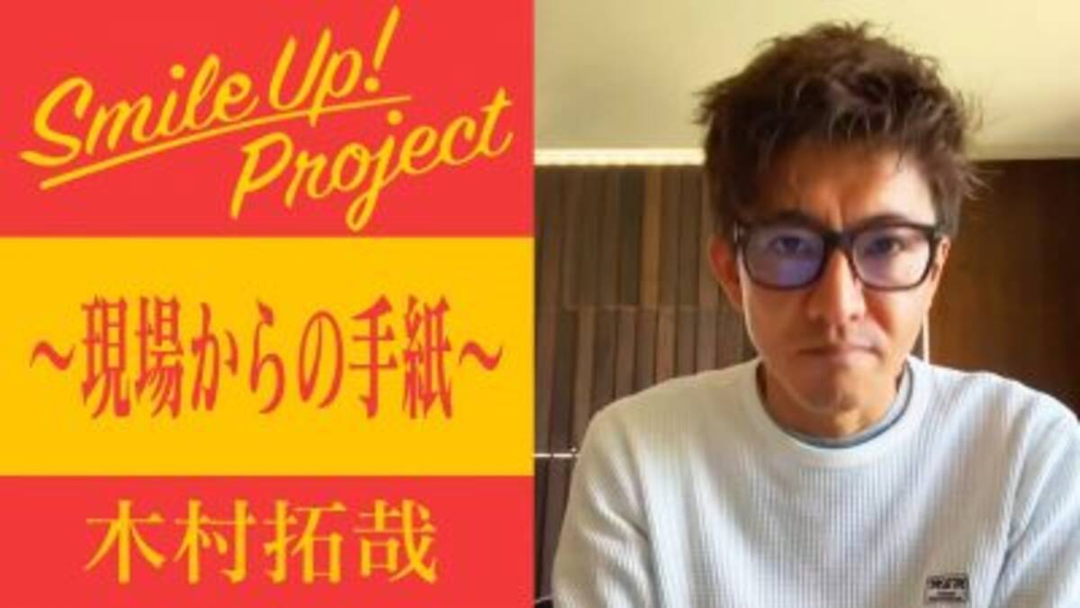 編集はスタッフ任せ コロナ禍で増える Youtubeやりたい 芸能人に事務所も辟易 2020年5月18日 エキサイトニュース