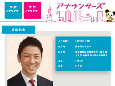 テレ朝 報道ステーション 生き残りを図るも 実態 検証報道 の難しさが露呈 年5月18日 エキサイトニュース テレ朝 報道ステーション 生き残りを図るも 実態 検証報道 の難しさが露呈 年5月18日 エキサイトニュース