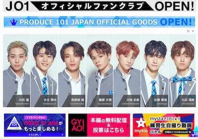 Produce 101 Japan 練習生ユニットが乱立 吉本興業傘下以外は活動できずに総崩れの危険性も 年5月24日 エキサイトニュース