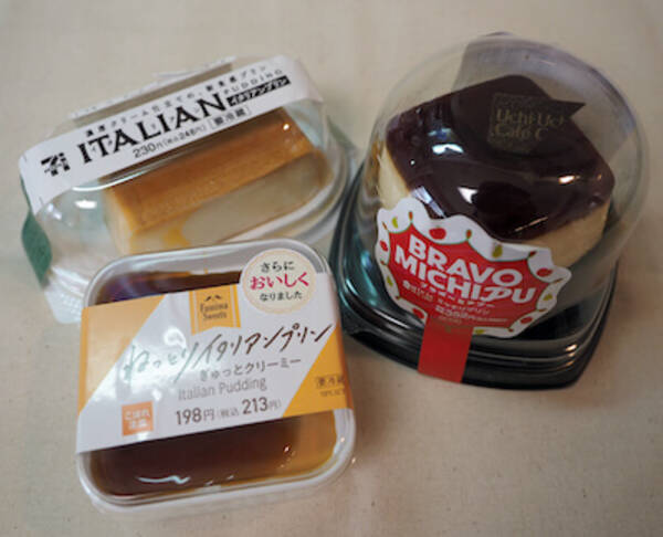 ちょい固めの 素朴系プリン がヒット中 コンビニ3社のネオ プリンを食べ比べてみたら 年6月13日 エキサイトニュース