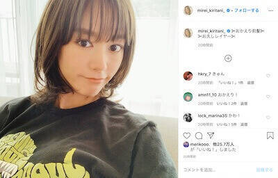 桐谷美玲 前髪を作った新ヘアスタイル披露で大反響 めっちゃ可愛い 年6月日 エキサイトニュース