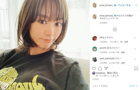 桐谷美玲、前髪を作った新ヘアスタイル披露で大反響「めっちゃ可愛い」