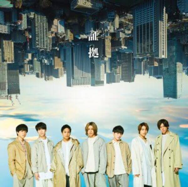 ジャニーズwestがkis My Ft2を追い抜いた シングル初週万枚ヒットでジャニーズ勢力図に変化か 年6月30日 エキサイトニュース