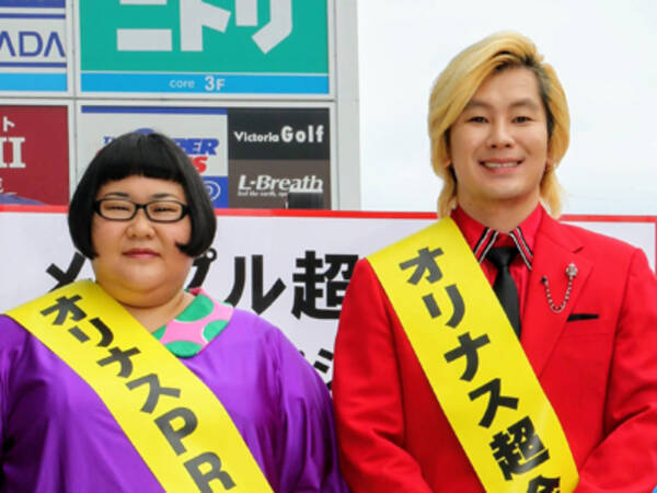 元女流棋士との交際報道よりも驚き カズレーザーの衝撃的なプライベート姿 年7月2日 エキサイトニュース