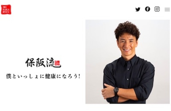 保阪尚希のいびつな同棲生活に 顔はカッコいいけど 性格は闇 と批判殺到 18年4月8日 エキサイトニュース