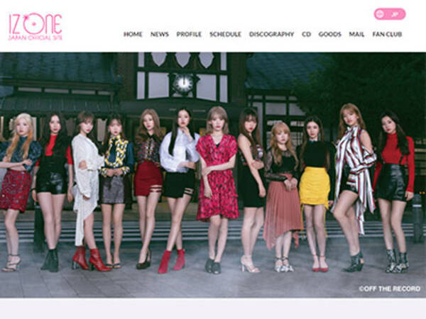 Iz Oneの 反日行為 でオワコン扱いに 辟易したファンは Nijiu 推しにシフトか 年7月15日 エキサイトニュース