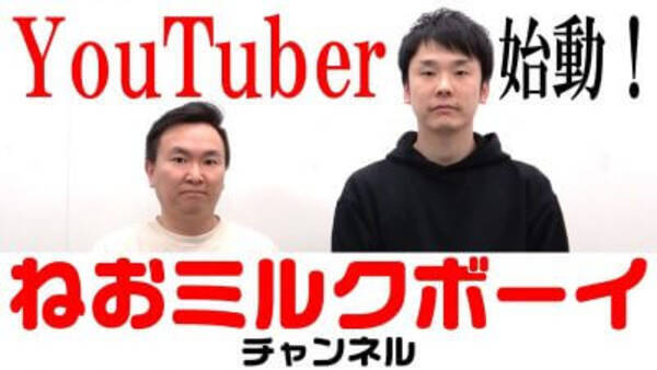 テレビ業界内で始まる ポストかまいたち 探し 最右翼はニューヨークか 年8月31日 エキサイトニュース