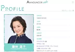 からし蓮根伊織 妻 藤林アナ撮影の 散歩風景 にファン爆笑 おもしろご夫婦 21年4月27日 エキサイトニュース