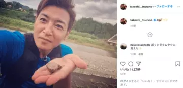 つるの剛士 Instagramのニュース 芸能総合 49件 エキサイトニュース