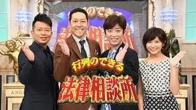 武田鉄矢の 人という字は支え合っておりません に視聴者ショック 年10月1日 エキサイトニュース