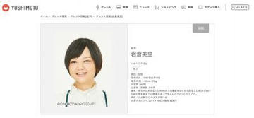 第7世代の女性芸人が存在感を増す！　次なるブレイクは蛙亭の岩倉で決まりか