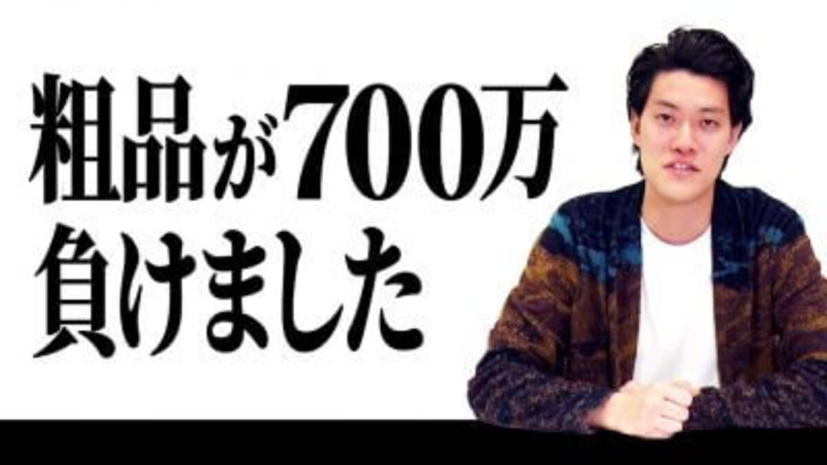 霜降り明星 粗品がギャンブルで負けた700万円の出どころは 借金すると仕事が増える 吉本ファイナンス の裏事情 年10月29日 エキサイトニュース