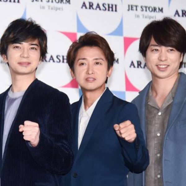 嵐 大野智の恥ずかしい写真がまた流出 10年前の アヘ顔 スクープから進歩のない脇の甘さ 年11月5日 エキサイトニュース