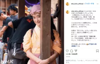 門脇麦 Instagramのニュース 芸能総合 7件 エキサイトニュース