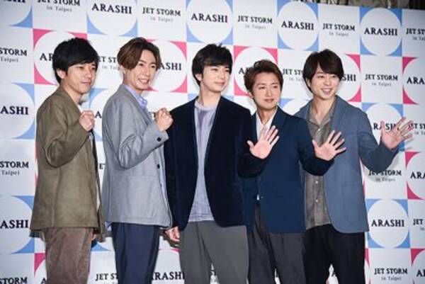 嵐 大晦日は紅白出演後に無観客ライブ 最大の懸念材料は アラシックたちの暴走 か 年11月22日 エキサイトニュース