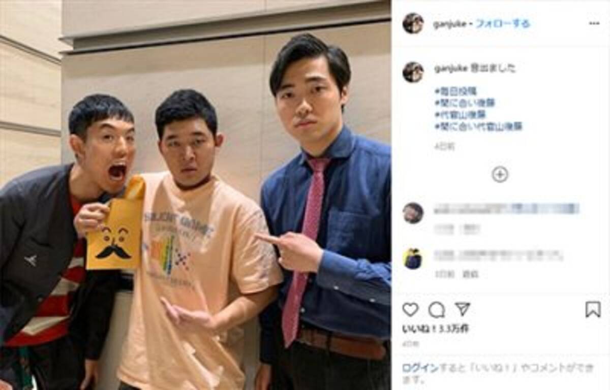 四千頭身 後藤拓実が天狗になっている スタッフへの冷たい態度の真相は 年12月1日 エキサイトニュース