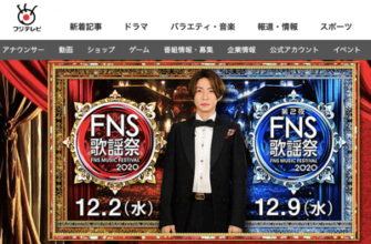 FNS歌謡祭、近藤真彦の降板で筒美京平特集が激ショボに！　苦肉の策の森高千里も「ミニスカ」しか話題にならず